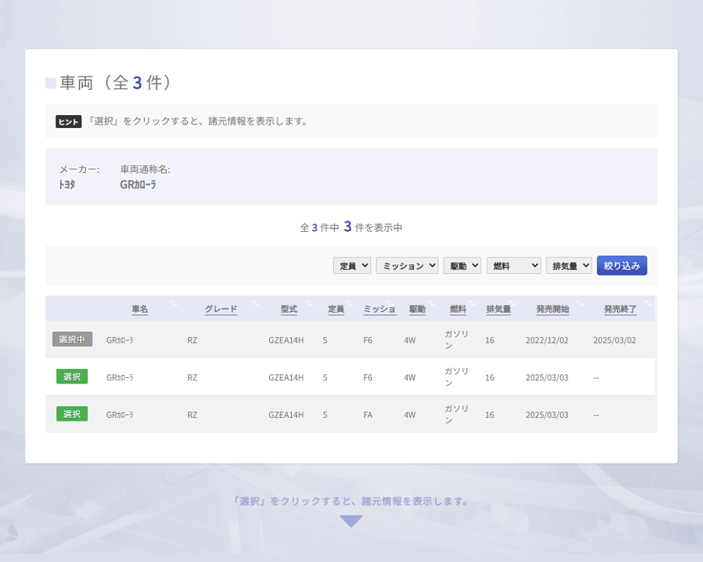 shogen2
